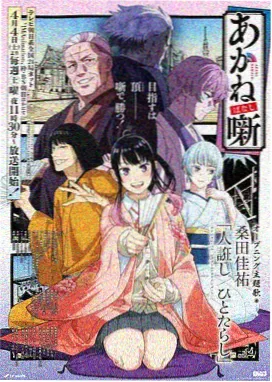 美少女战士
